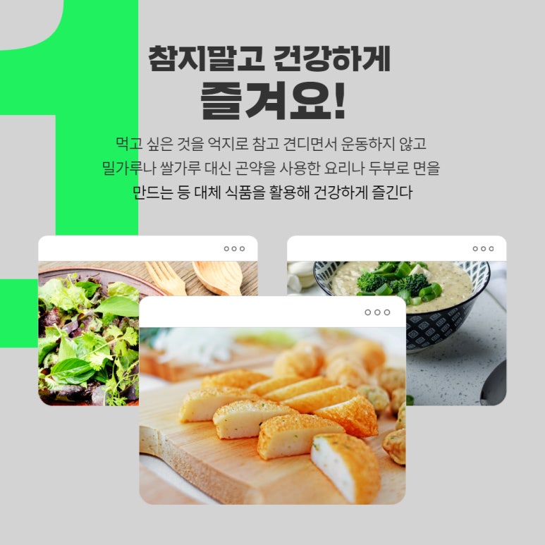 피트니스플레져 이미지