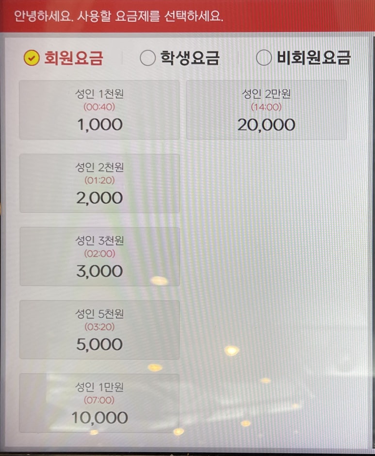 오즈아레나PC 이미지
