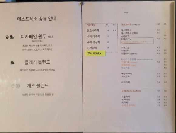닥터허커피 이미지