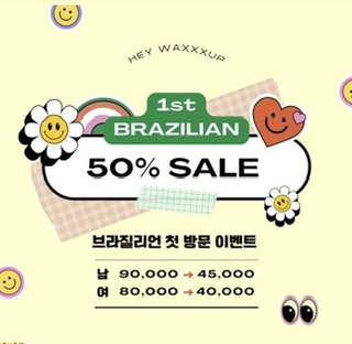 헤이왁싱 이미지