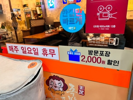 남대문매점 이미지