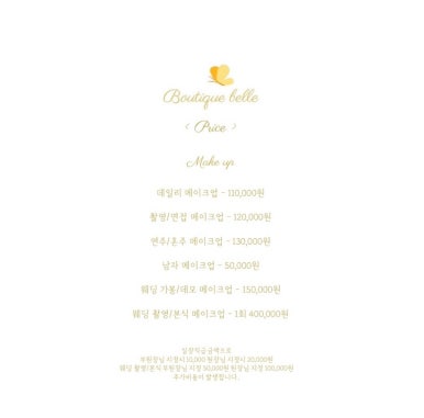 세희부띠끄 이미지