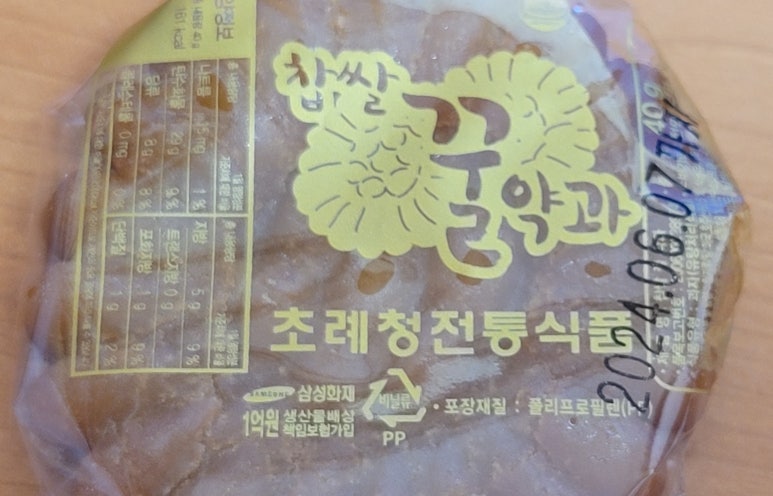 종로떡방 사진 3