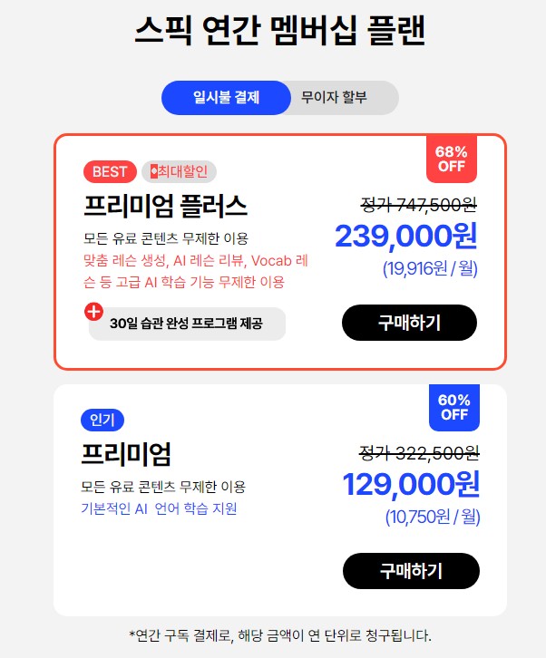 언니스픽 이미지