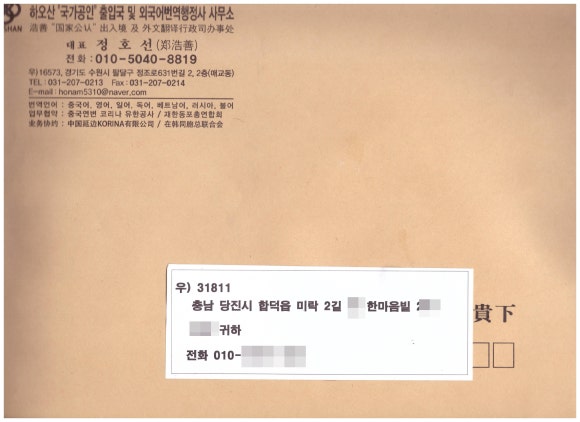 코리나여행사 이미지