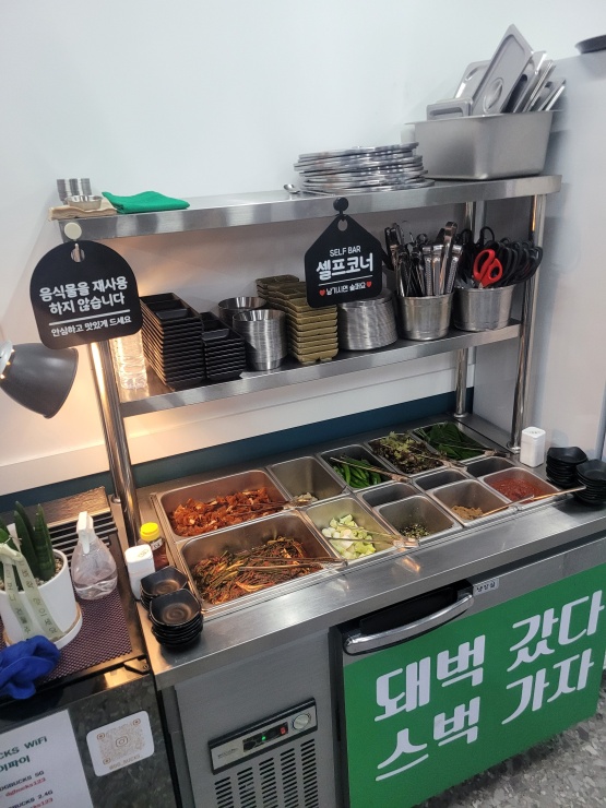 돼지벅스 이미지