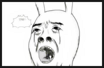 크립(kreep) 이미지