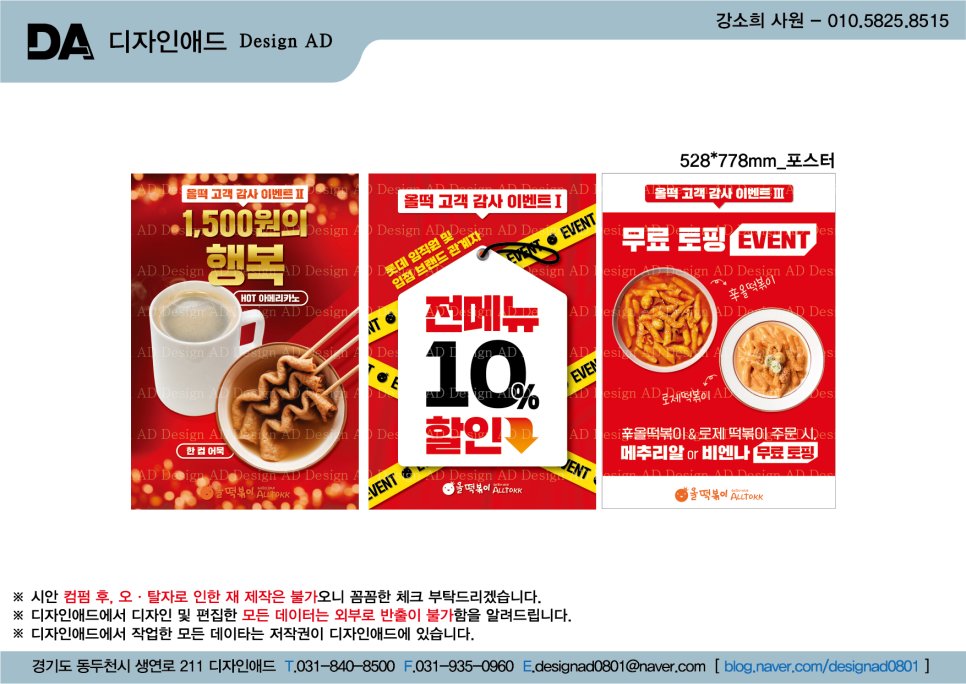 서울애드&디자인 이미지