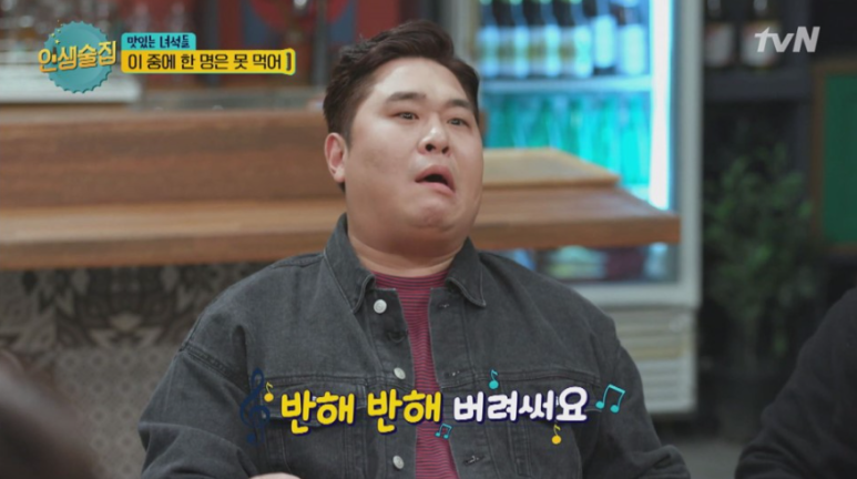 홍고집부대찌개 이미지