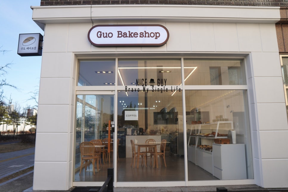 구오베이크샵 이미지