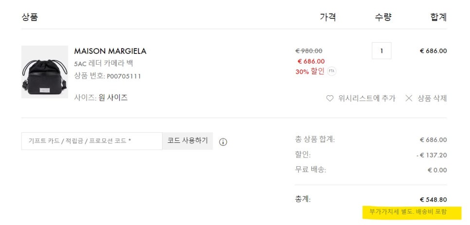 베르틴 이미지