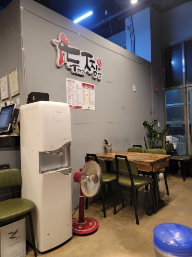 두찜 하남미사점 이미지