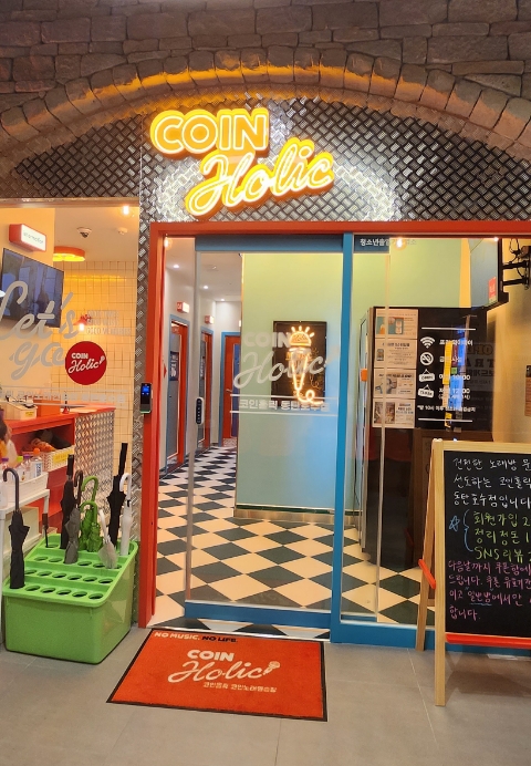 코인홀릭동탄호수점 이미지