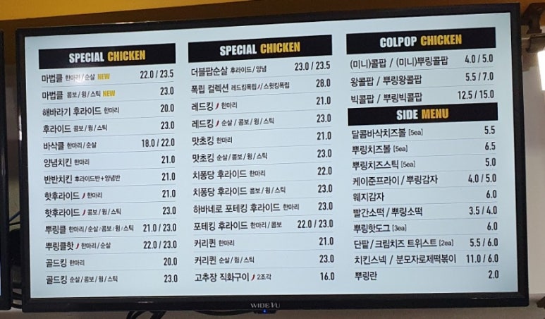 BHC문수점 이미지