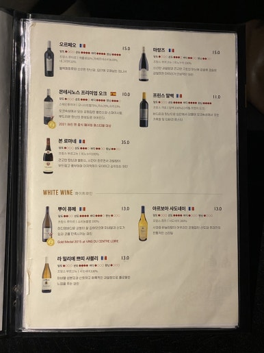 델루나레스토랑 이미지