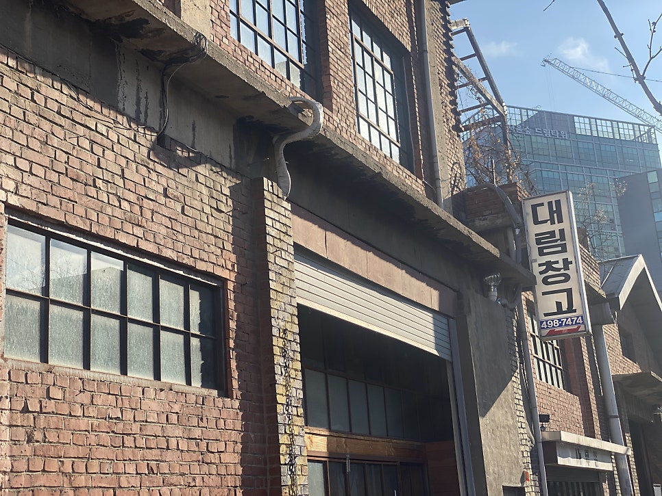 (주)성수동대림창고갤러리 이미지