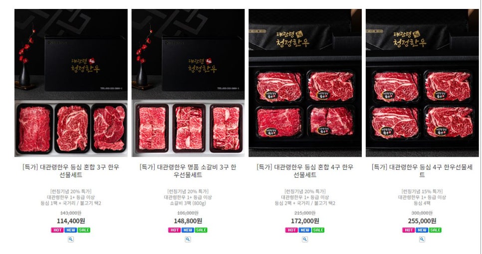대관령원예농협 하나로마트 이미지