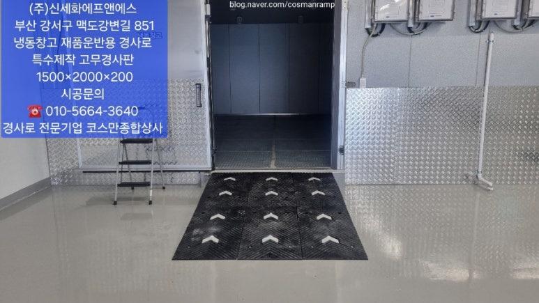 (주)신세화에프앤에스 이미지