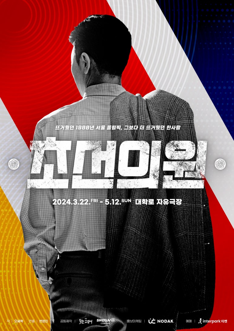 스타1의원 이미지