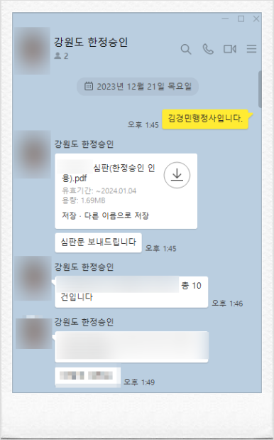88행정사사무소 이미지