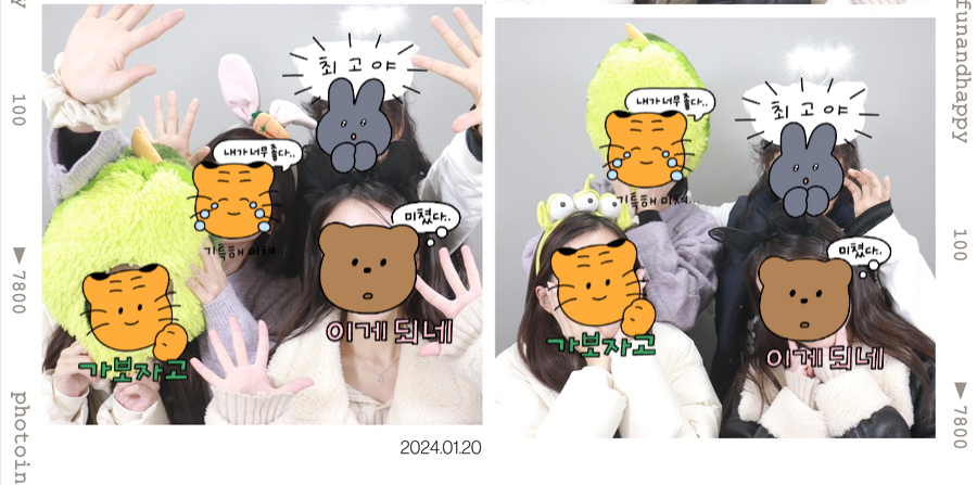 포토인더박스충주 이미지