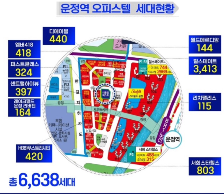 스타행정사사무소 이미지