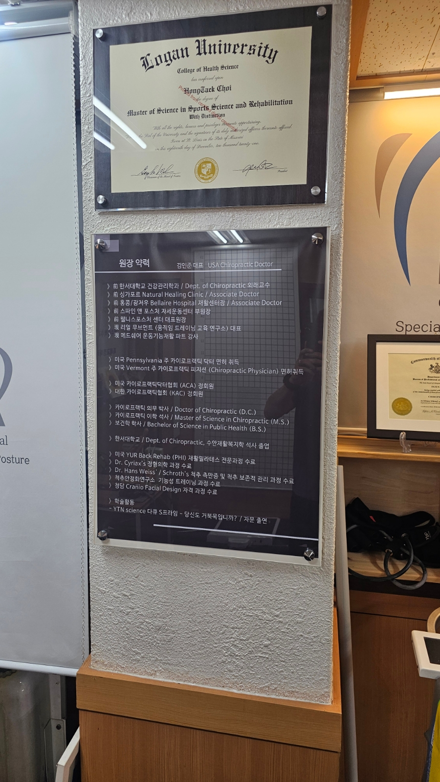 홀리스틱바디워크 이미지