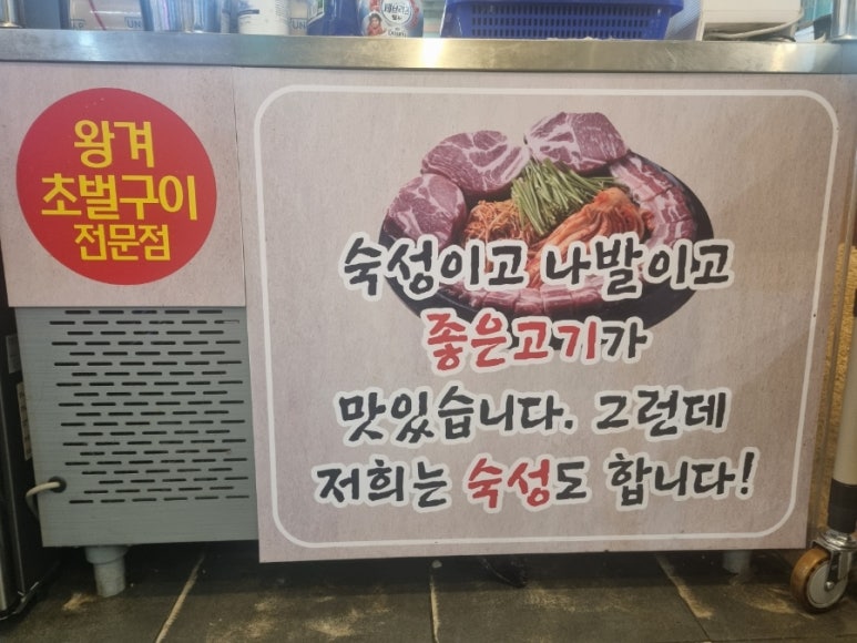 선사솥뚜껑삼겹살 이미지