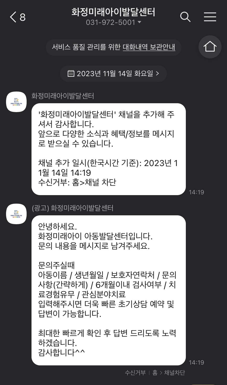 미래아이마디메디의원 이미지