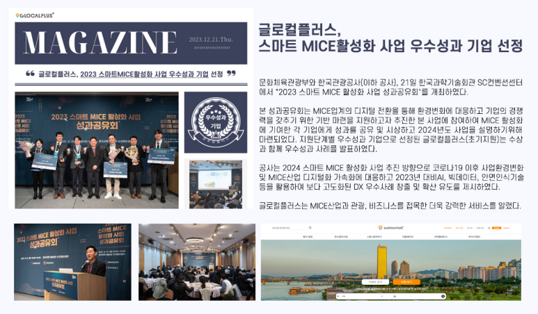 더블유투어주 이미지
