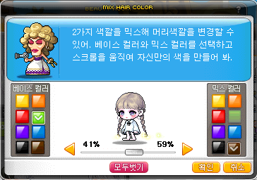 노보헤어 이미지