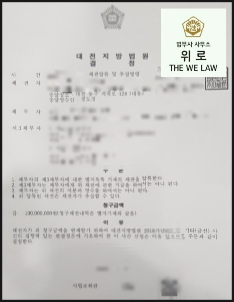 마을법무사사무소 이미지