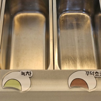 유키모찌 성수점 이미지