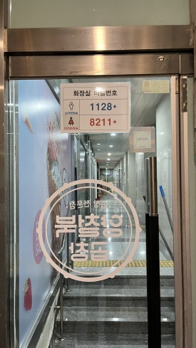 양철북곱창은평뉴타운점 이미지
