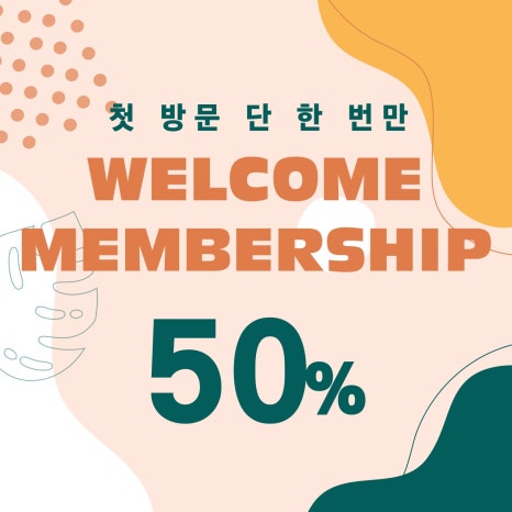 헤어더뷰 이미지