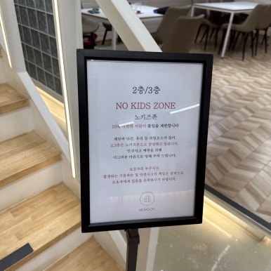 카페머무르 이미지