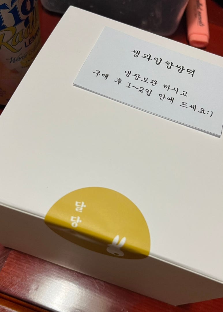 과일은;달당 이미지