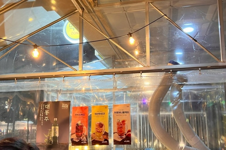 철길부산집 테크노폴리스점 이미지
