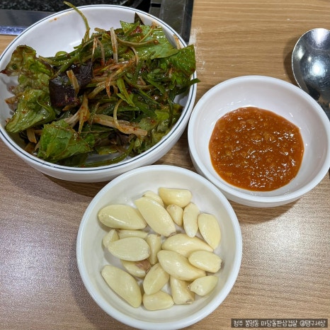 돌판마당삼겹살 이미지
