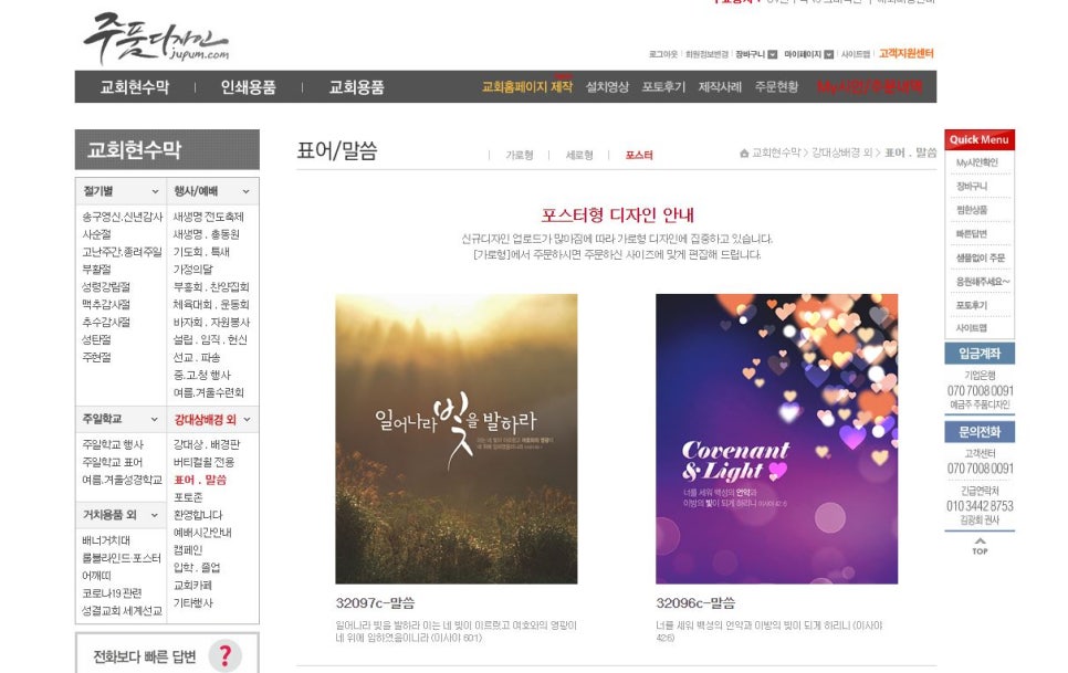 주품디자인 이미지