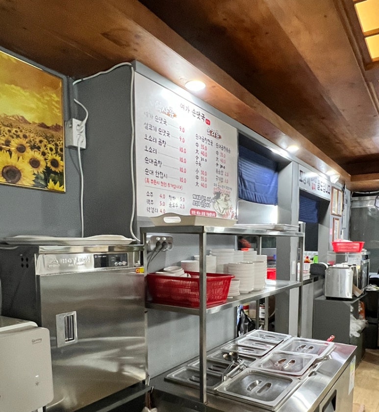 여가순댓국 사진 7