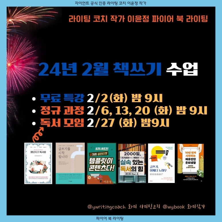 더블유와이컨설팅 이미지