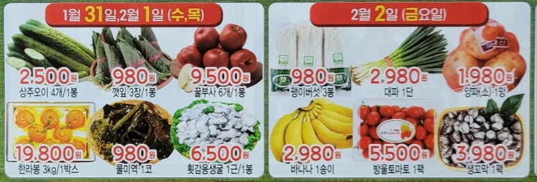 하모니마트포동점 이미지