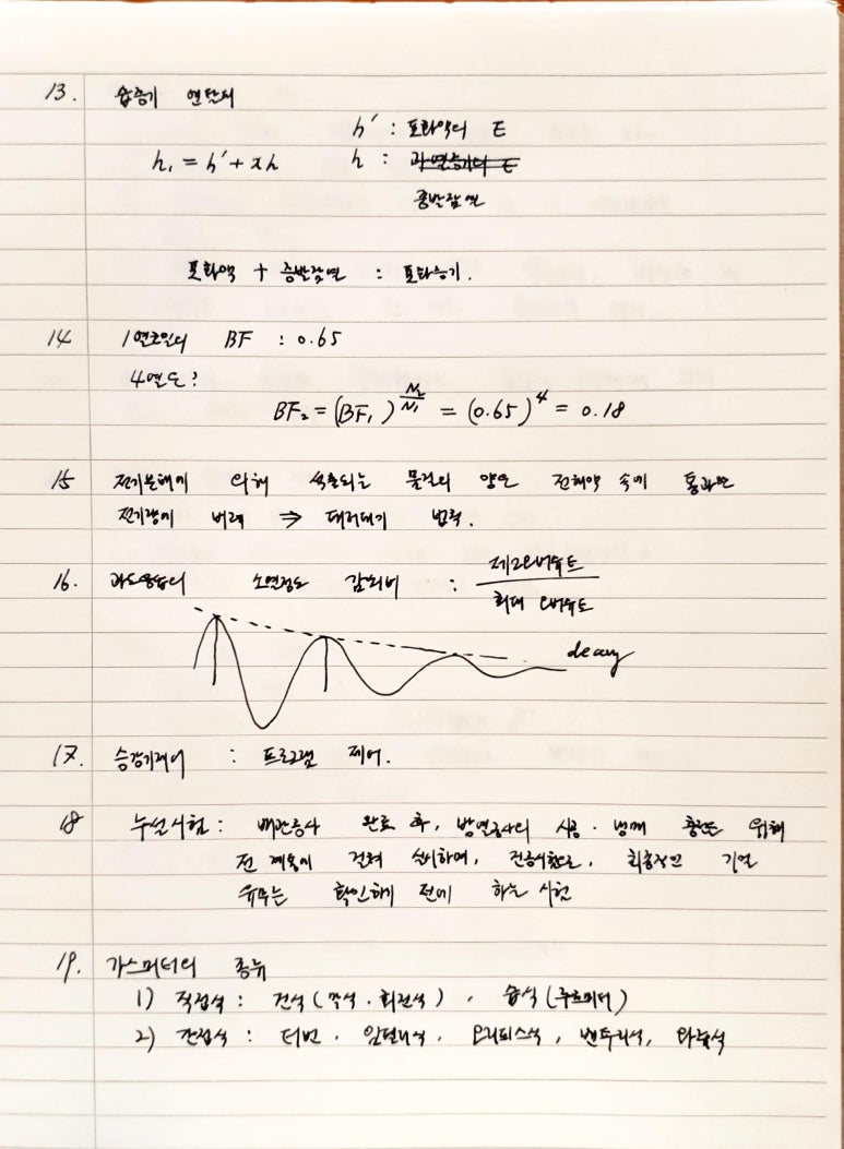 중앙냉동공조시스템 이미지