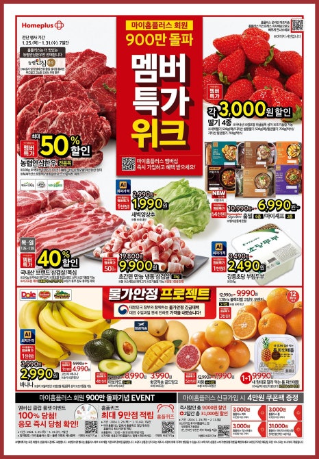 (주)플라이코 이미지