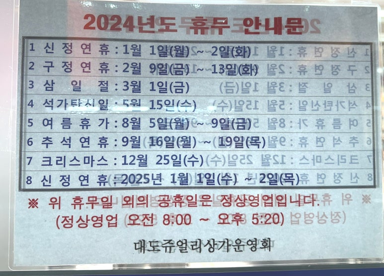 렝땅 이미지