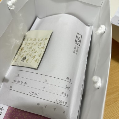 고래한방병원 이미지