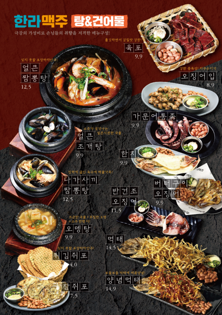 한라치킨 이미지