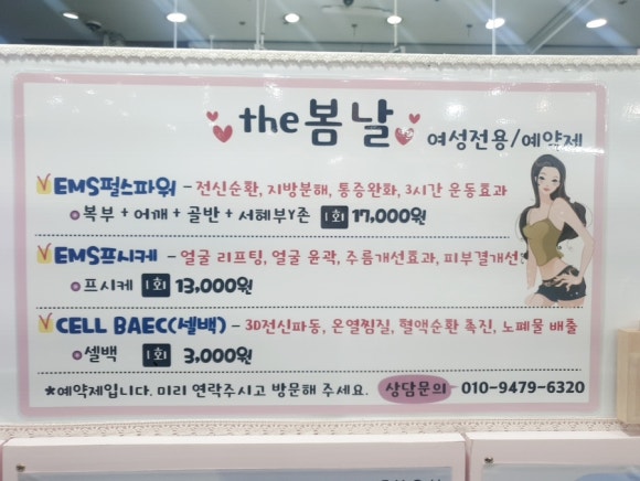 더봄날 이미지