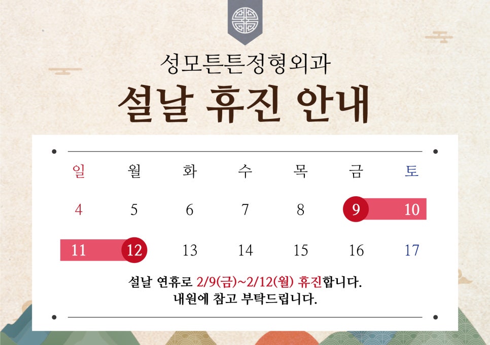 성모튼튼의원 이미지